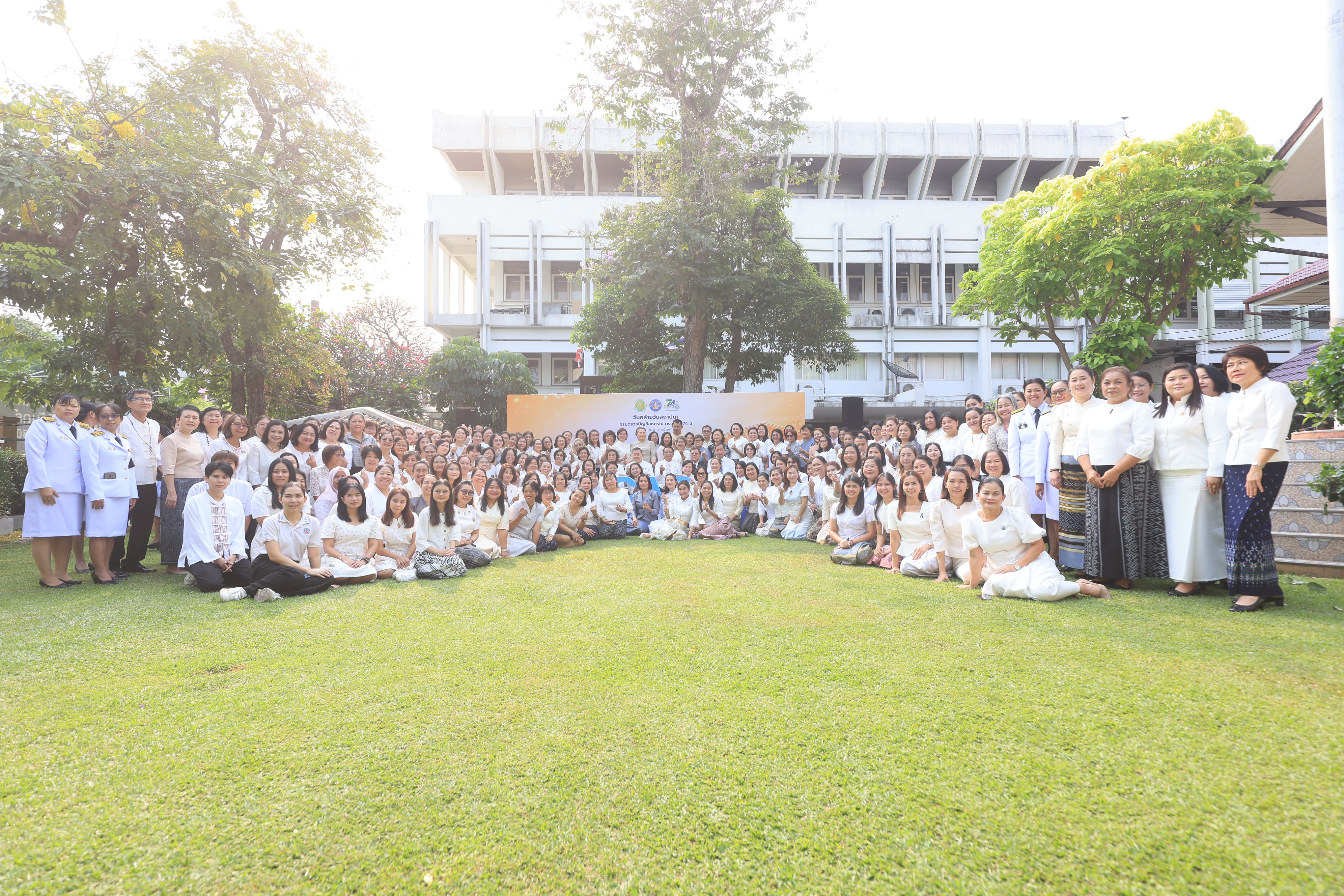 title - ส.ป.ก. ร่วมเป็นเกียรติในงานวันคล้ายวันสถาปนา กรมตรวจบัญชีสหกรณ์ เนื่องในโอกาสครบรอบ 74 ปี